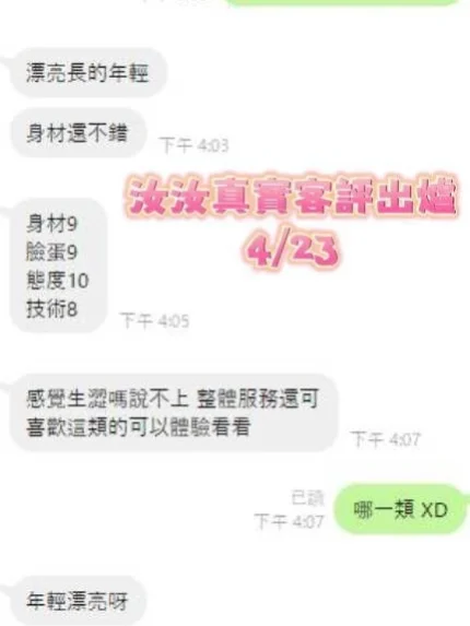 台南定點茶-汝汝
