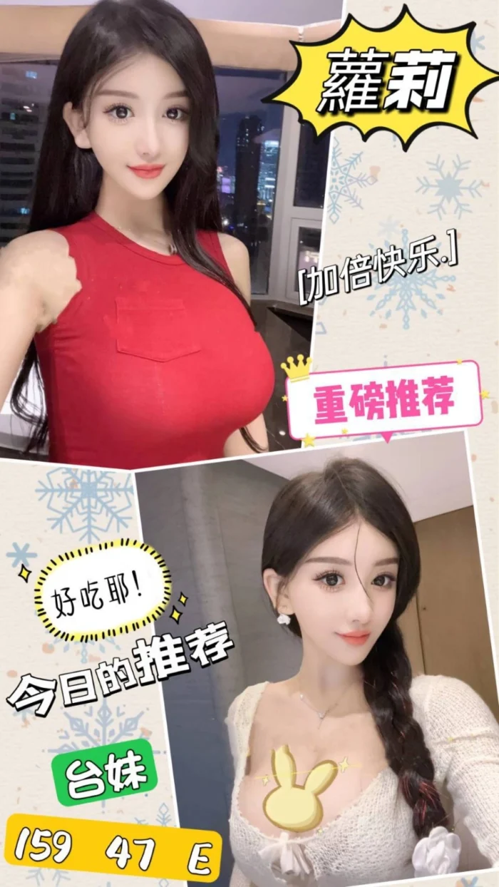台北定點茶-蘿莉