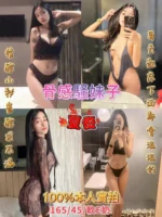 台北定點茶-夏優