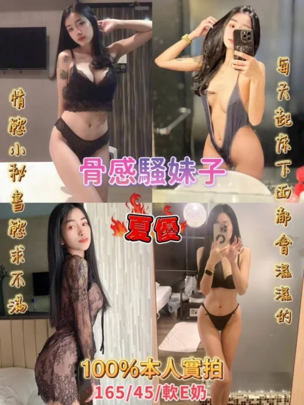 台北定點茶-夏優
