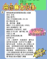 新竹定點茶-采悅