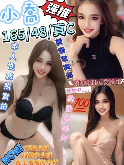 嘉義定點茶-小喬