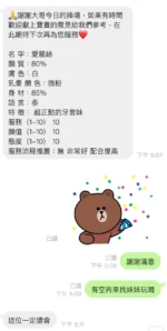 新北定點茶-愛麗絲