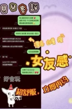 苗栗定點茶-貝兒