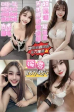 台東定點茶-婉容