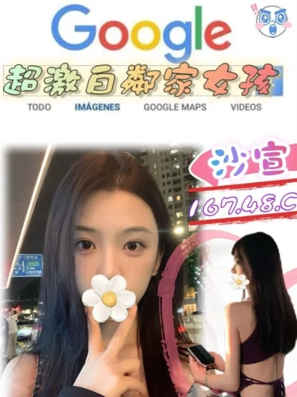 台北外送茶-沙宣
