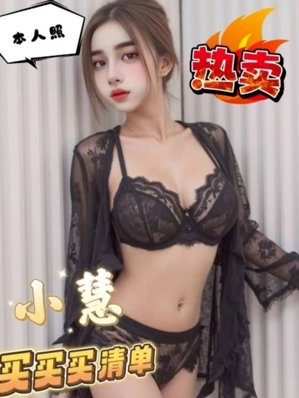 苗栗定點茶-小慧