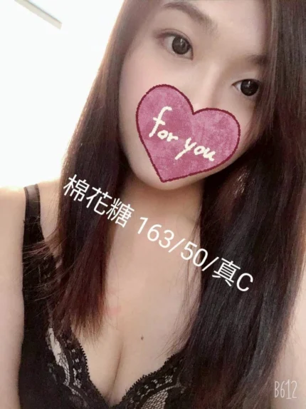 彰化定點茶-棉花糖