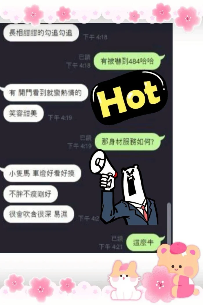 苗栗定點茶-栗子