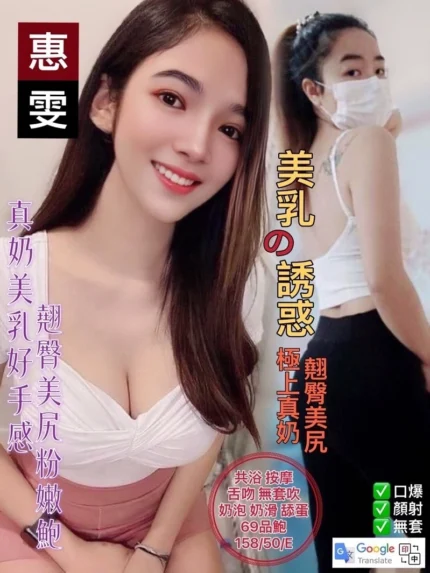 台北定點茶-惠雯