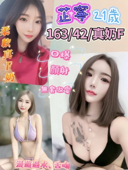 南投定點茶-芷寧