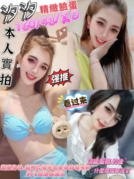 彰化定點茶-汐汐