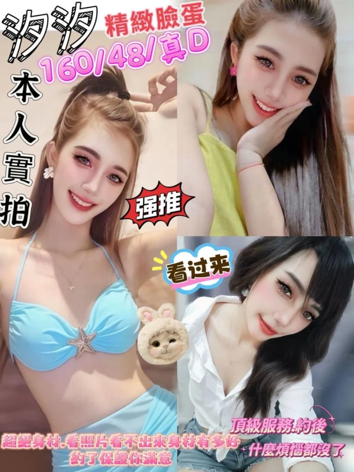 彰化定點茶-汐汐