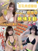 嘉義定點茶-奈奈子