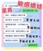 台中外送茶-星苒