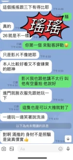 台東定點茶-瑤瑤