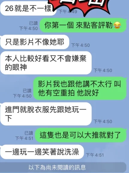 台東定點茶-瑤瑤