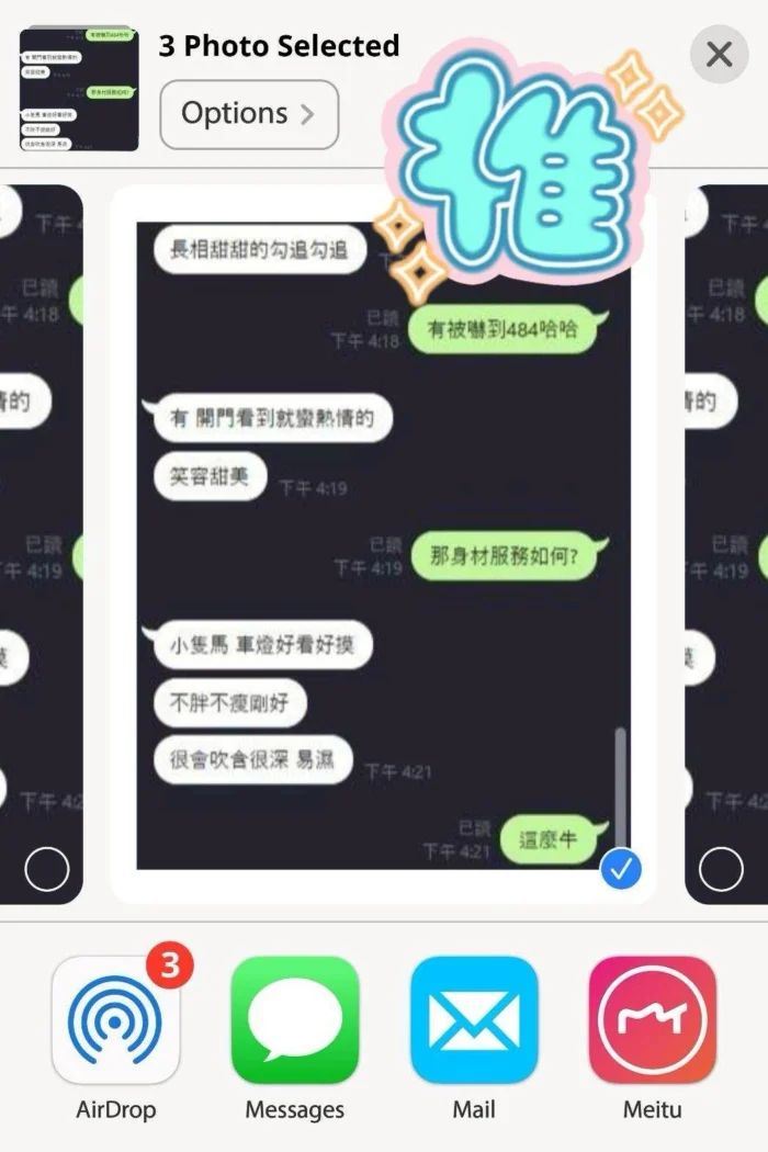 苗栗定點茶-栗子