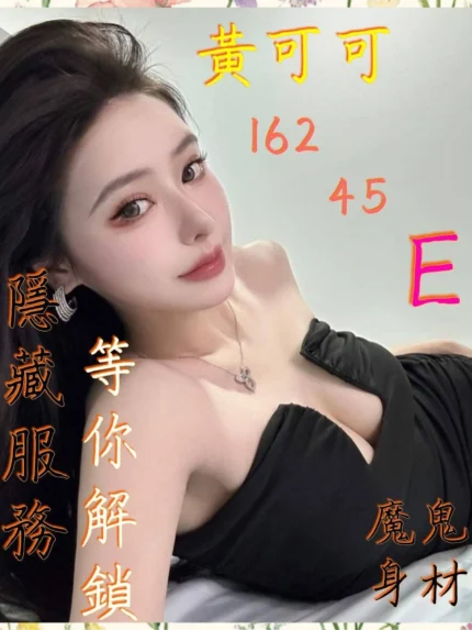 嘉義定點茶-黃可可