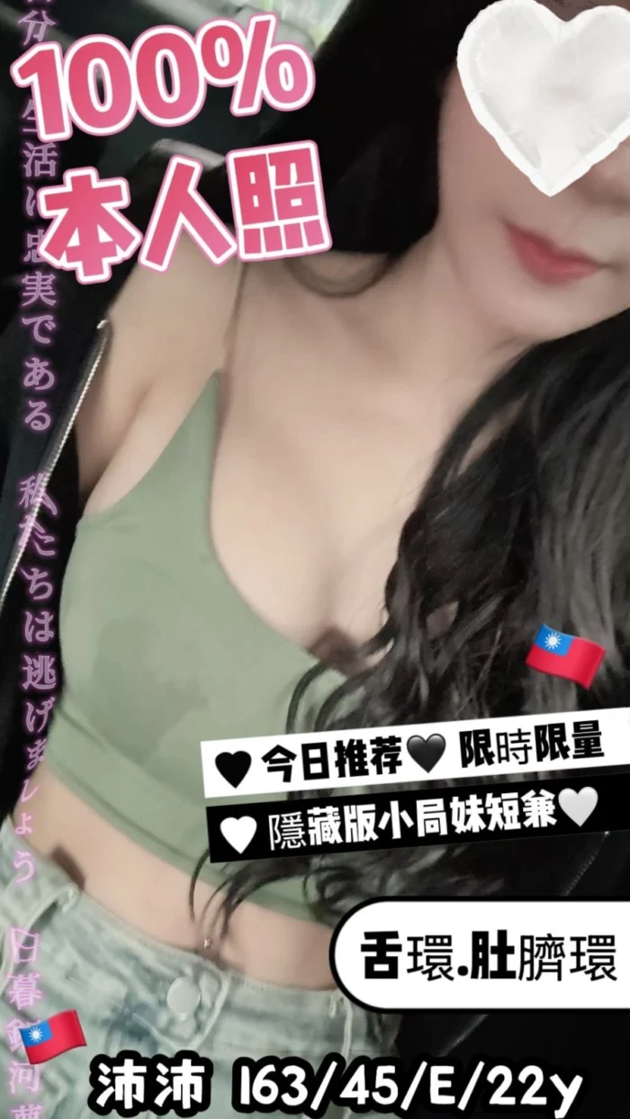 台中定點茶-沛沛