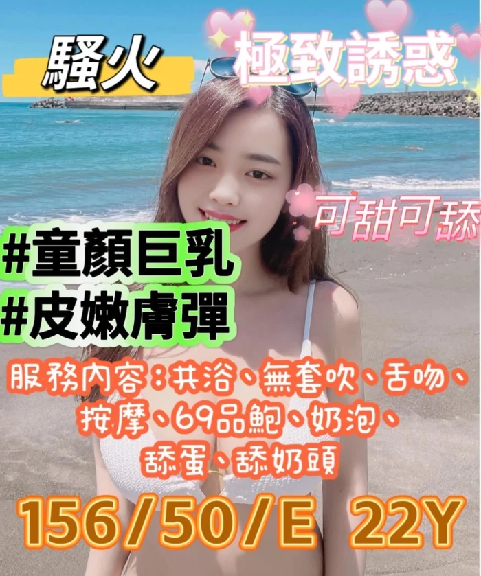 台北定點茶-騷火