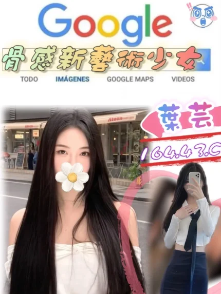 台北外送茶-葉芸