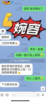 台東定點茶-婉容