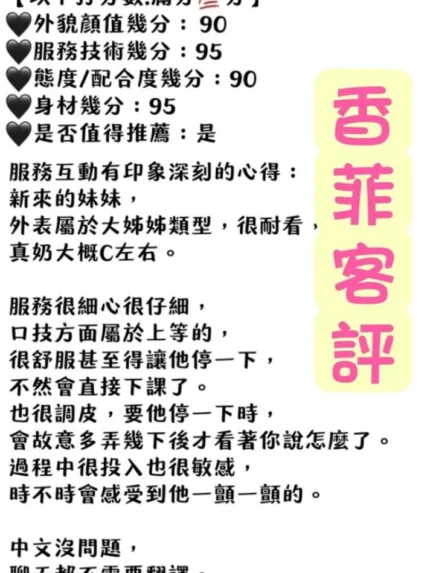 雲林定點茶-香菲