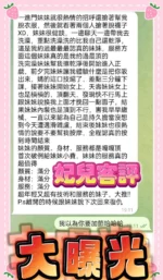 高雄定點茶-妃兒