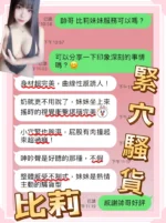 台中定點茶-比莉