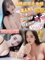 新竹定點茶-敏敏