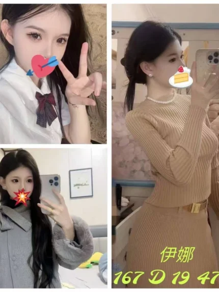 台北外送茶-伊娜