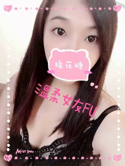 彰化定點茶-棉花糖