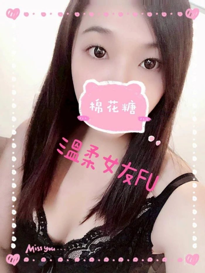 彰化定點茶-棉花糖