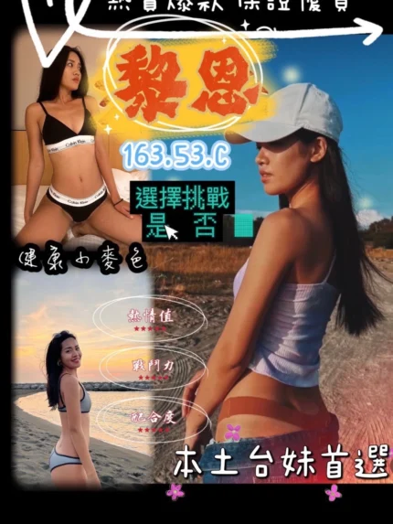 台中定點茶-黎恩