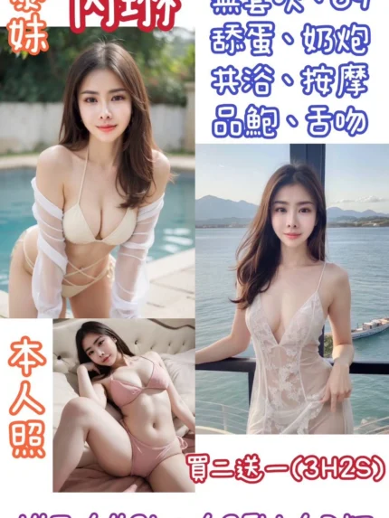 台北定點茶-芮琳