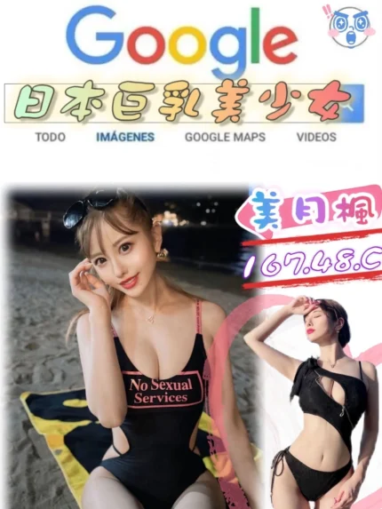 台北外送茶-美月楓
