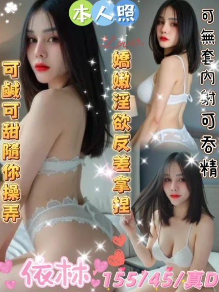 雲林定點茶-依林