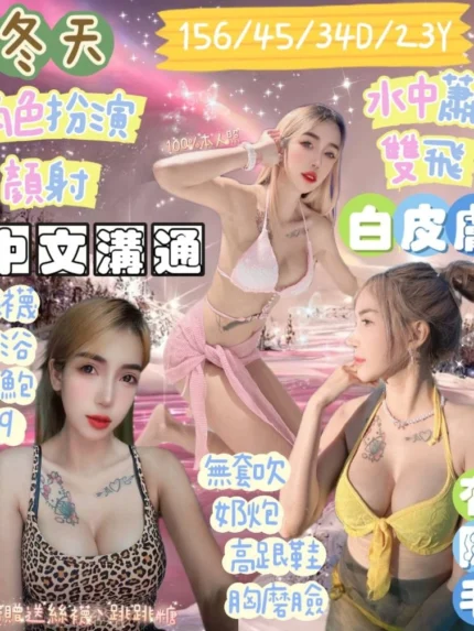 宜蘭定點茶-冬天