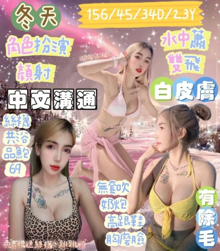 宜蘭定點茶-冬天
