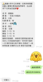 新北定點茶-愛麗絲