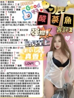 台北定點茶-刁民酸菜魚