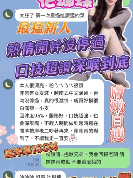 台南定點茶-花蝴蝶