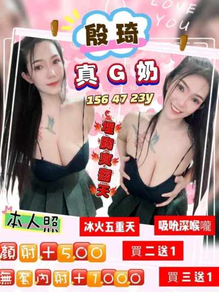 台南定點茶-殷琦