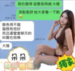台中定點茶-朵朵