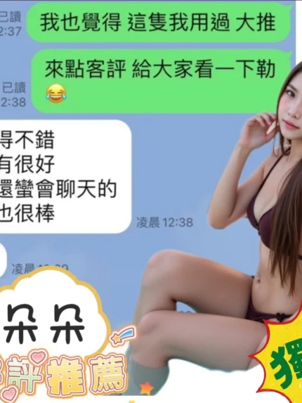 台中定點茶-朵朵