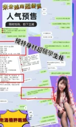 新竹定點茶-奈奈　