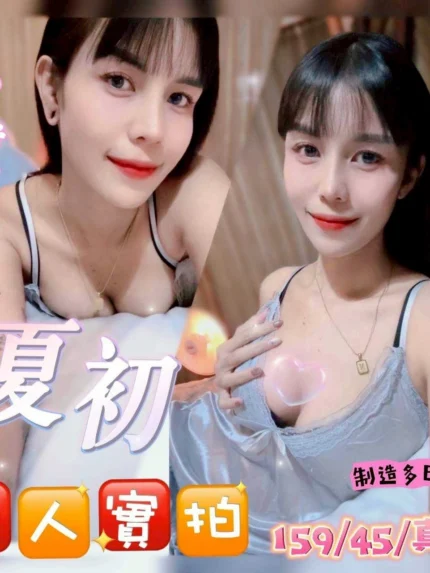 台中定點茶-夏初