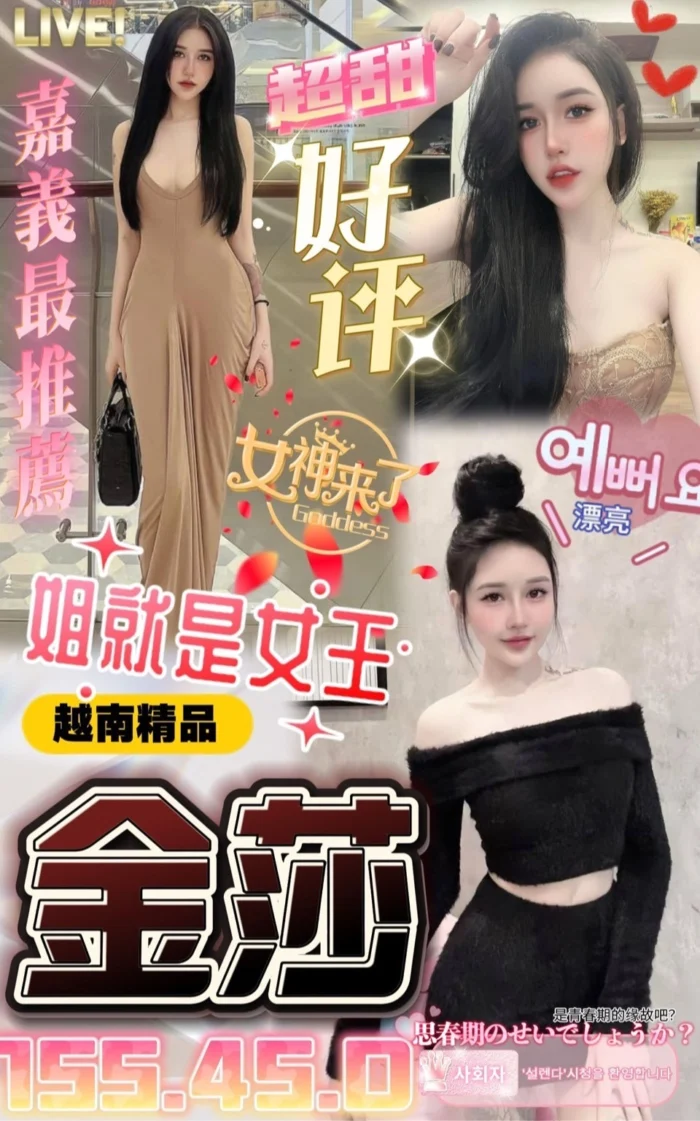 嘉義定點茶-金莎