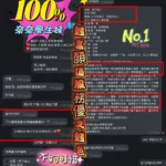 新竹定點茶-奈奈　